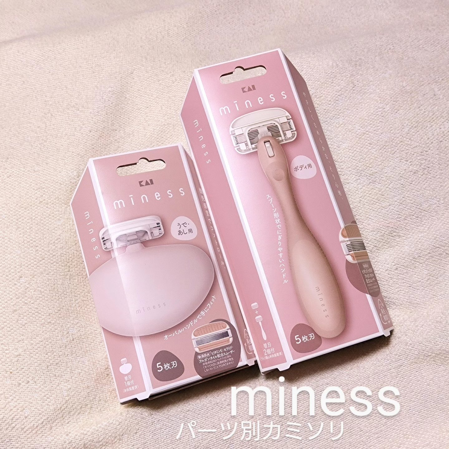 miness うで・あし用カミソリ/貝印/シェーバーを使ったクチコミ（1枚目）