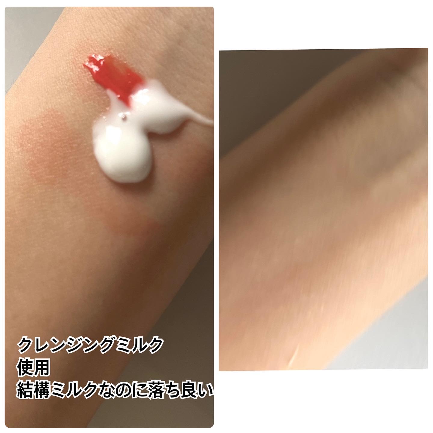 セーフミー リリーフモイスチャー クレンジングフォーム/make prem/洗顔フォームを使ったクチコミ（3枚目）