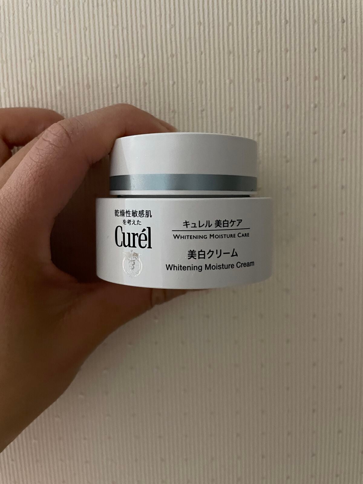 シミ・ソバカス予防ケア フェイスクリーム/キュレル/フェイスクリームを使ったクチコミ(1枚目)