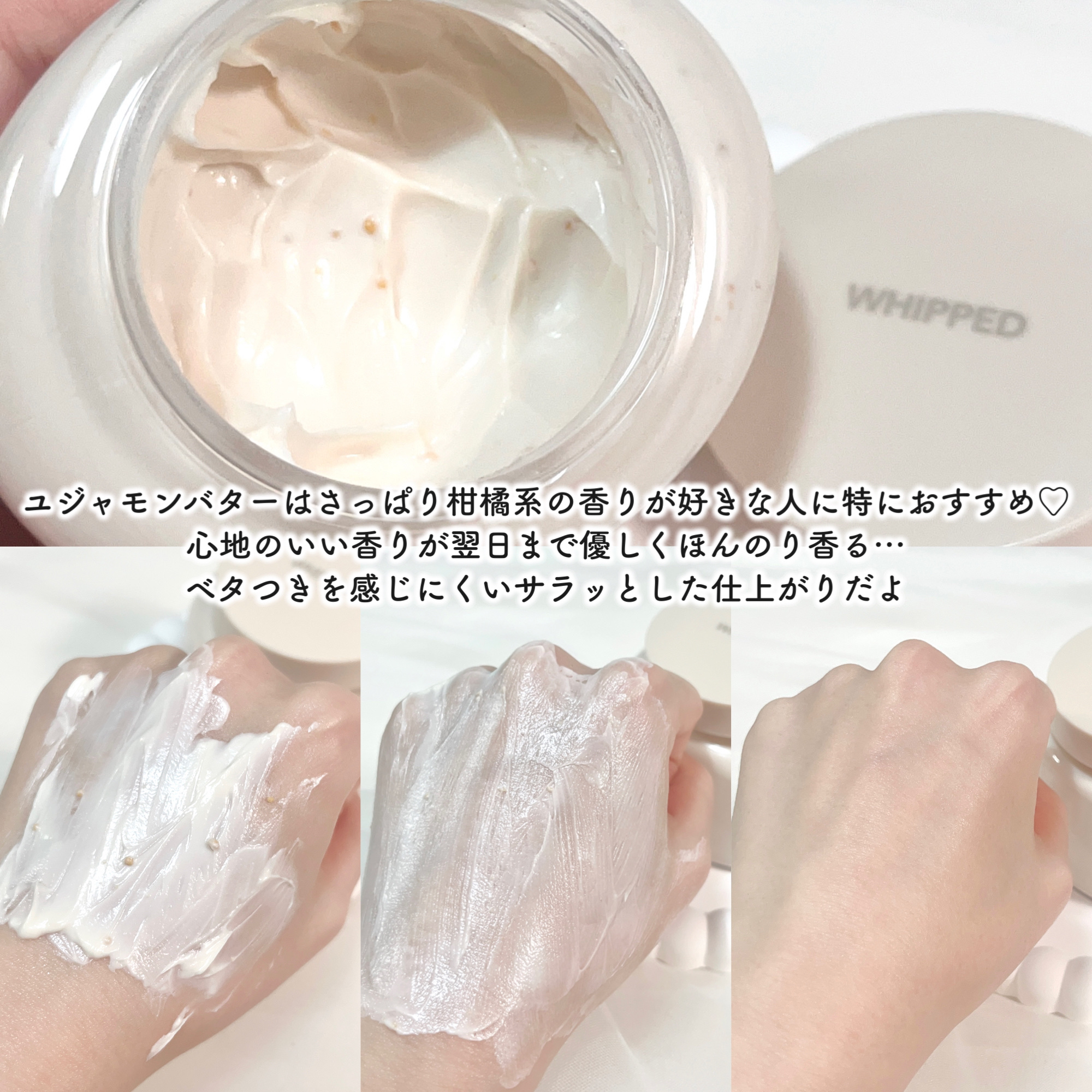 を使ったクチコミ（3枚目）