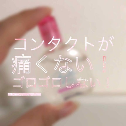 フォーリンドロップ/フォーリンドロップ/カラーコンタクトレンズを使ったクチコミ(1枚目)