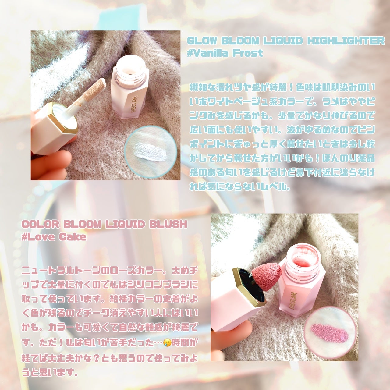 シーグラム カラーブルーム リキッドブラッシュ/SHEGLAM/リキッドチークを使ったクチコミ(2枚目)