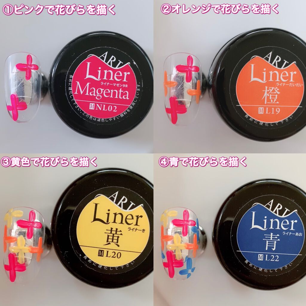 プリジェル カラーEX/プリジェル/ジェルネイルを使ったクチコミ（2枚目）