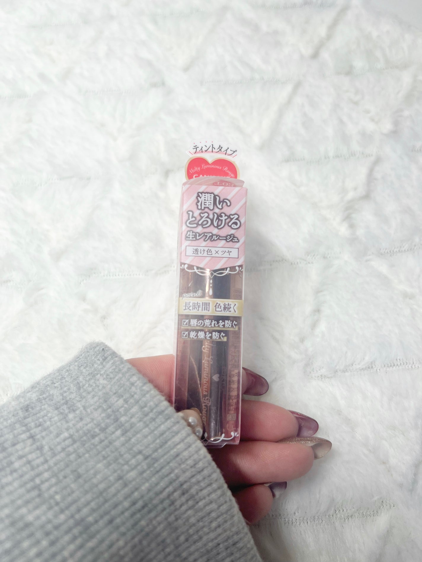 メルティールミナスルージュ/キャンメイク/口紅を使ったクチコミ(1枚目)