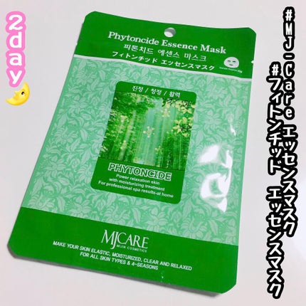 MJ-Care エッセンスマスク/MJ-Care/シートマスク・パックを使ったクチコミ(1枚目)