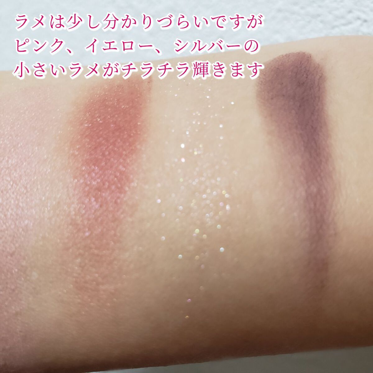 【旧】サンク クルール クチュール/Dior/アイシャドウパレットを使ったクチコミ（3枚目）