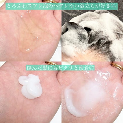 エッセンシャル ザビューティ 髪のキメ美容ウォータートリートメント ホワイトティーの香り/エッセンシャル/アウトバストリートメントを使ったクチコミ(4枚目)