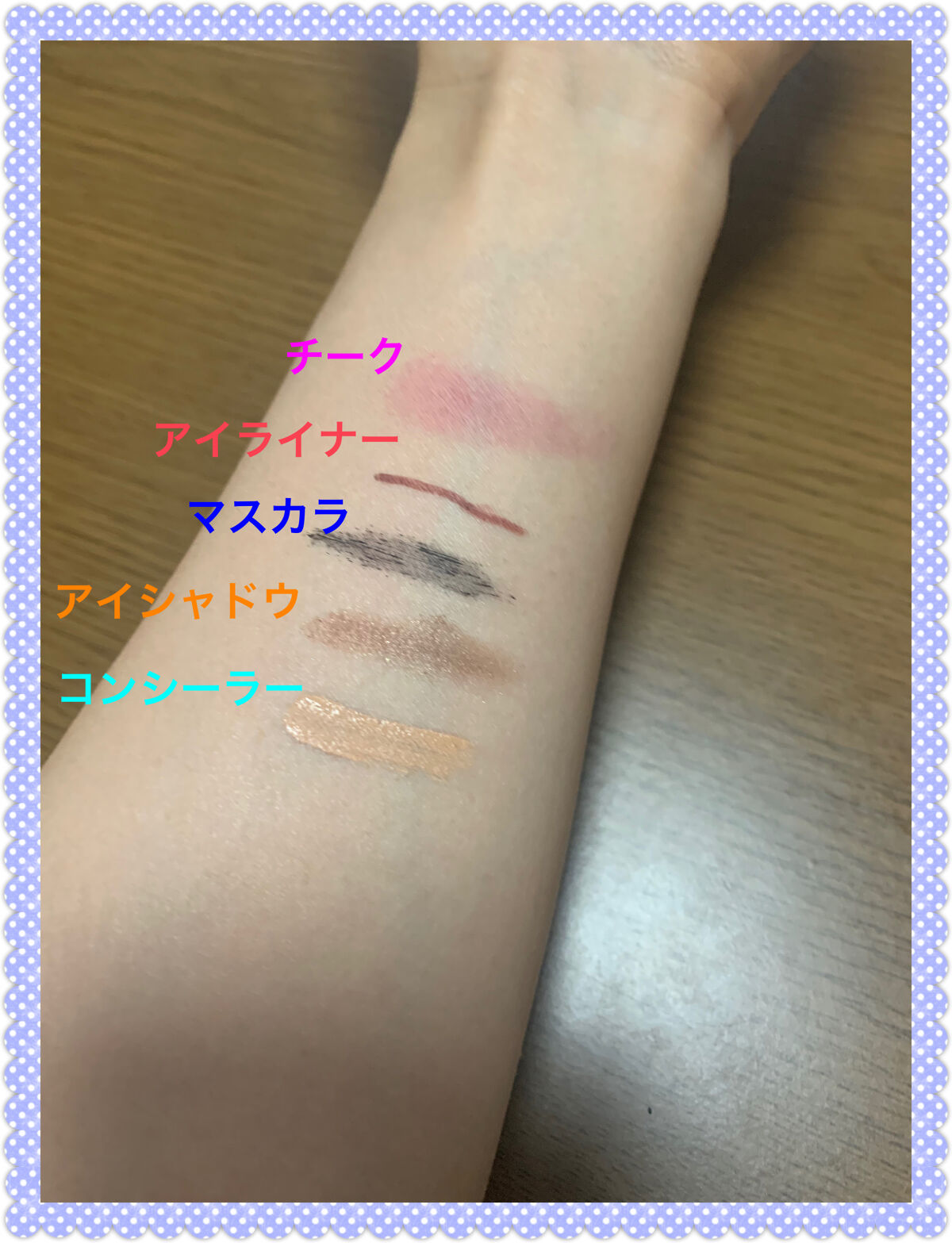 ミセラークレンジングウォーター ブライトアップ/ビフェスタ/クレンジングウォーターを使ったクチコミ（2枚目）