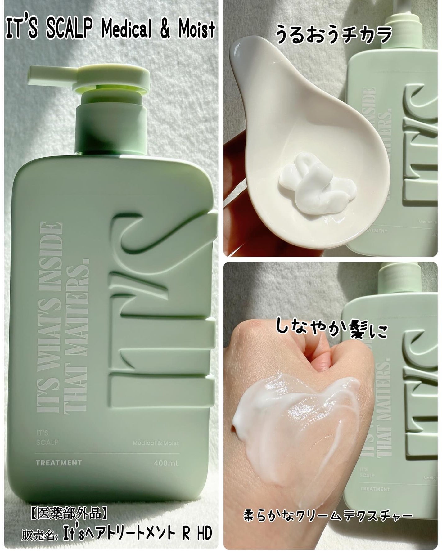 薬用スカルプ メディカルモイスト シャンプー/トリートメント/IT’S WHAT’S INSIDE THAT MATTERS./市販シャンプーを使ったクチコミ(6枚目)