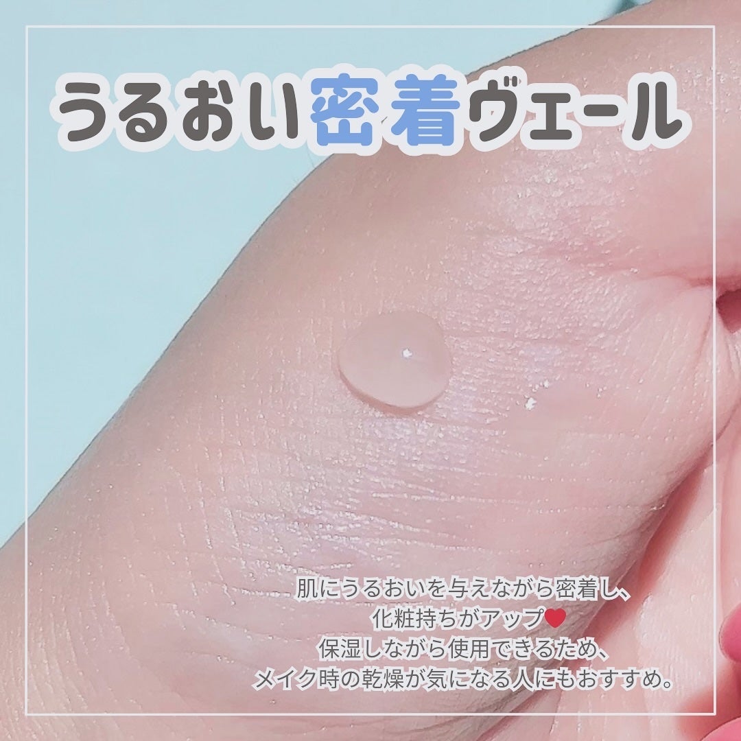ウォンジョンヨ アクアグルー プライマー/Wonjungyo/化粧下地を使ったクチコミ(3枚目)