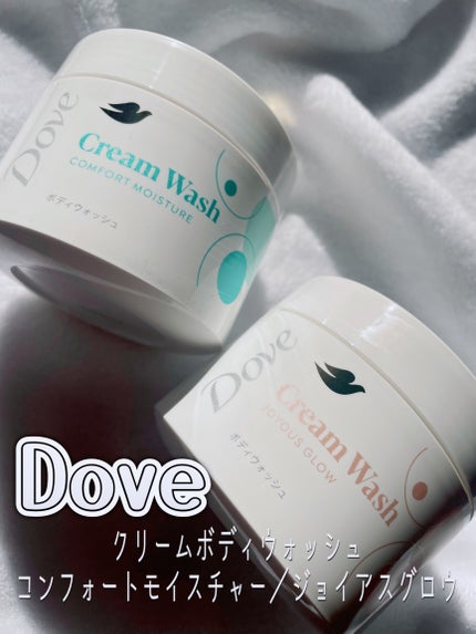 ダヴ クリームボディウォッシュ コンフォートモイスチャー/ダヴ/ボディソープを使ったクチコミ(1枚目)