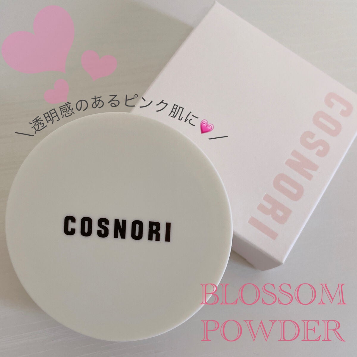 ブロッサムフィニッシュパウダーパクト/COSNORI/プレストパウダーを使ったクチコミ(1枚目)