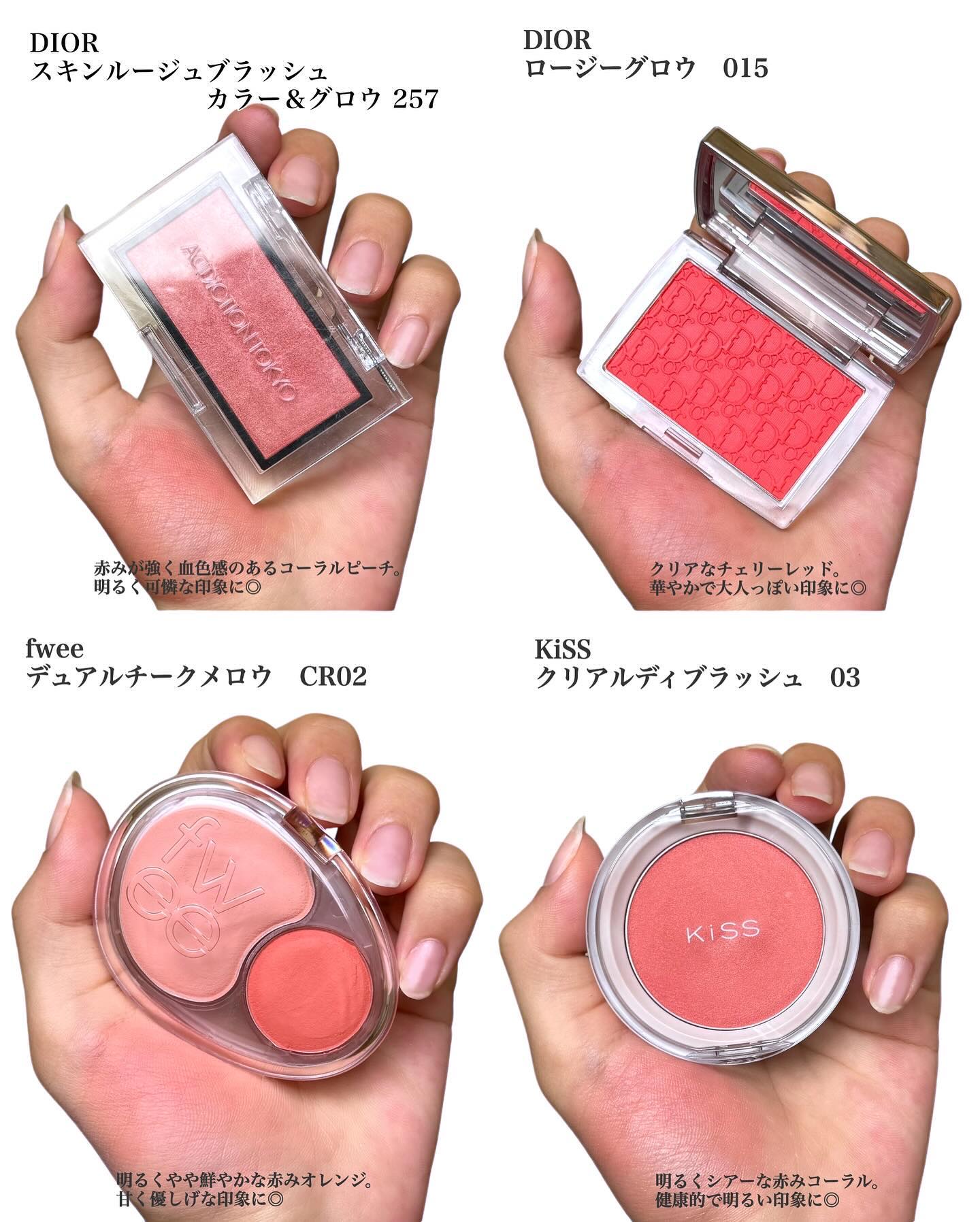 Dior Rosy Glow ロージーグロウ　ディオールパウダーチーク新品未使用 DIOR ROSY GLOW パウダーチーク ピンク 001 ロージーグロウ DIOR