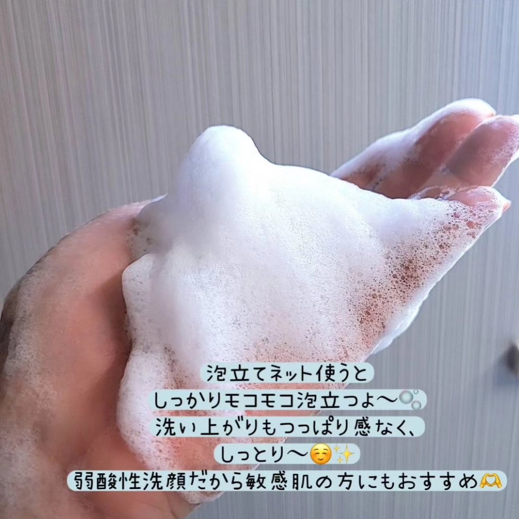 酵素ミルク洗顔パウダー/VELY VELY/洗顔パウダーを使ったクチコミ（3枚目）