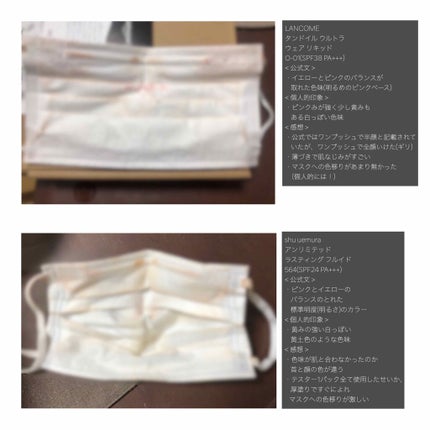 (旧)アンリミテッド ラスティング フルイド/shu uemura/リキッドファンデーションを使ったクチコミ(2枚目)