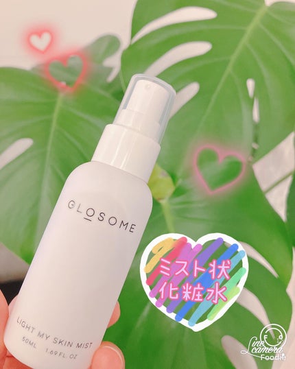 ライト マイ スキン ミスト/GLOSOME/ミスト状化粧水を使ったクチコミ(1枚目)