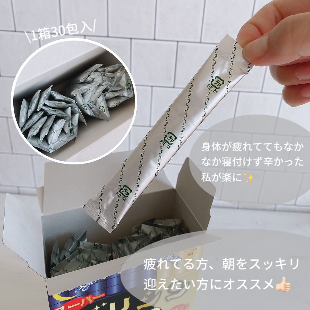 箱庭コスメ on LIPS 「𓆸⋆*FINE𓆸⋆*~スーパーグリシン4000ハッピーモーニン..」(2枚目)