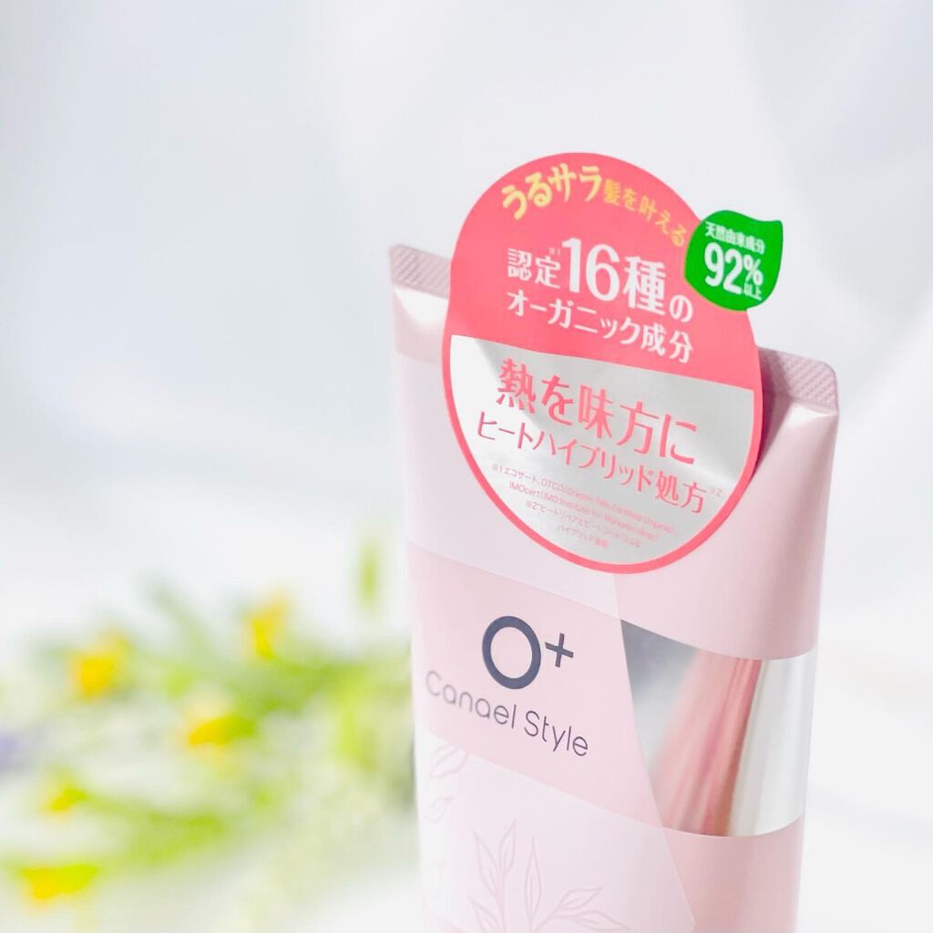  モイストリペア ヘアマスク/Canael Style /ヘアマスク・ヘアパックを使ったクチコミ（3枚目）