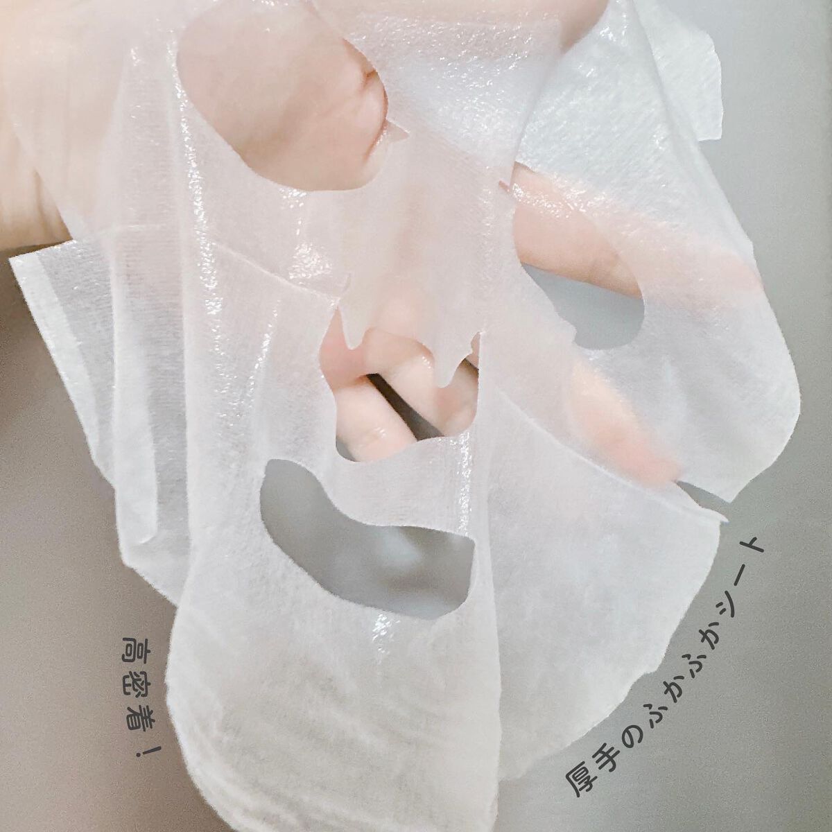 ゆらび モイストリッチマスク/yurabi/シートマスク・パックを使ったクチコミ（2枚目）