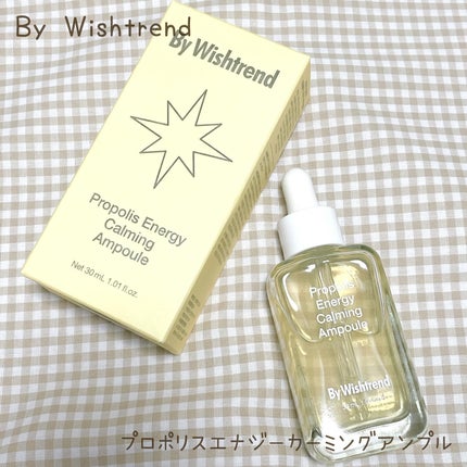 プロポリスエナジーカーミングアンプル/By Wishtrend/美容液を使ったクチコミ(1枚目)
