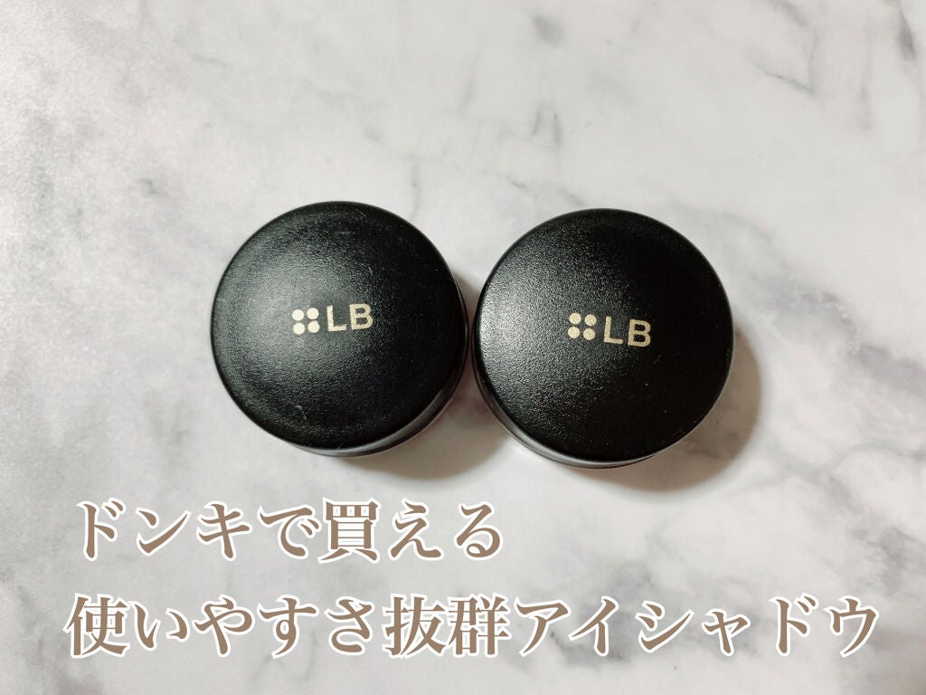 プレストリッチピグメントN/LB/ジェル・クリームアイシャドウを使ったクチコミ(1枚目)