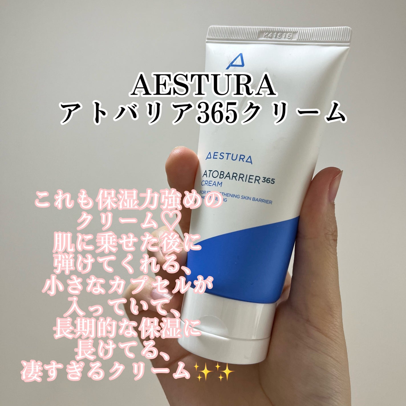 ダイブイン セラム/Torriden/美容液を使ったクチコミ(4枚目)