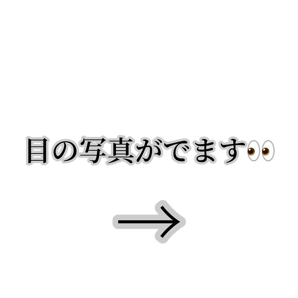 リアルロングマスカラ/CAROME./マスカラを使ったクチコミ(4枚目)