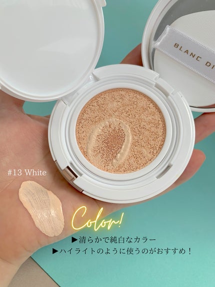 GLEAM COVERAGE CUSHION/BLANC DIVA/クッションファンデーションを使ったクチコミ(4枚目)