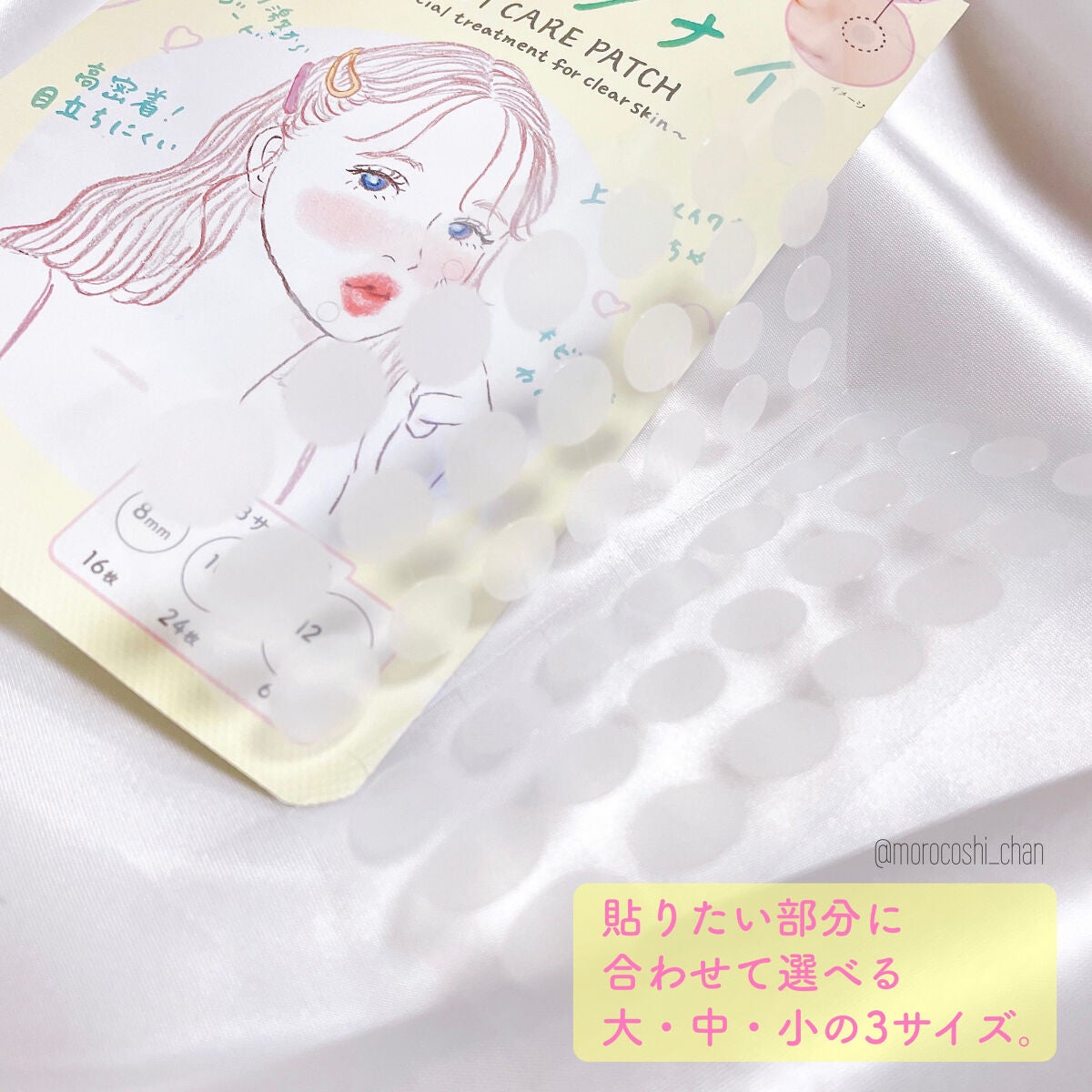 ごめんね素肌 キニナルマスク/クリアターン/シートマスク・パックを使ったクチコミ(4枚目)