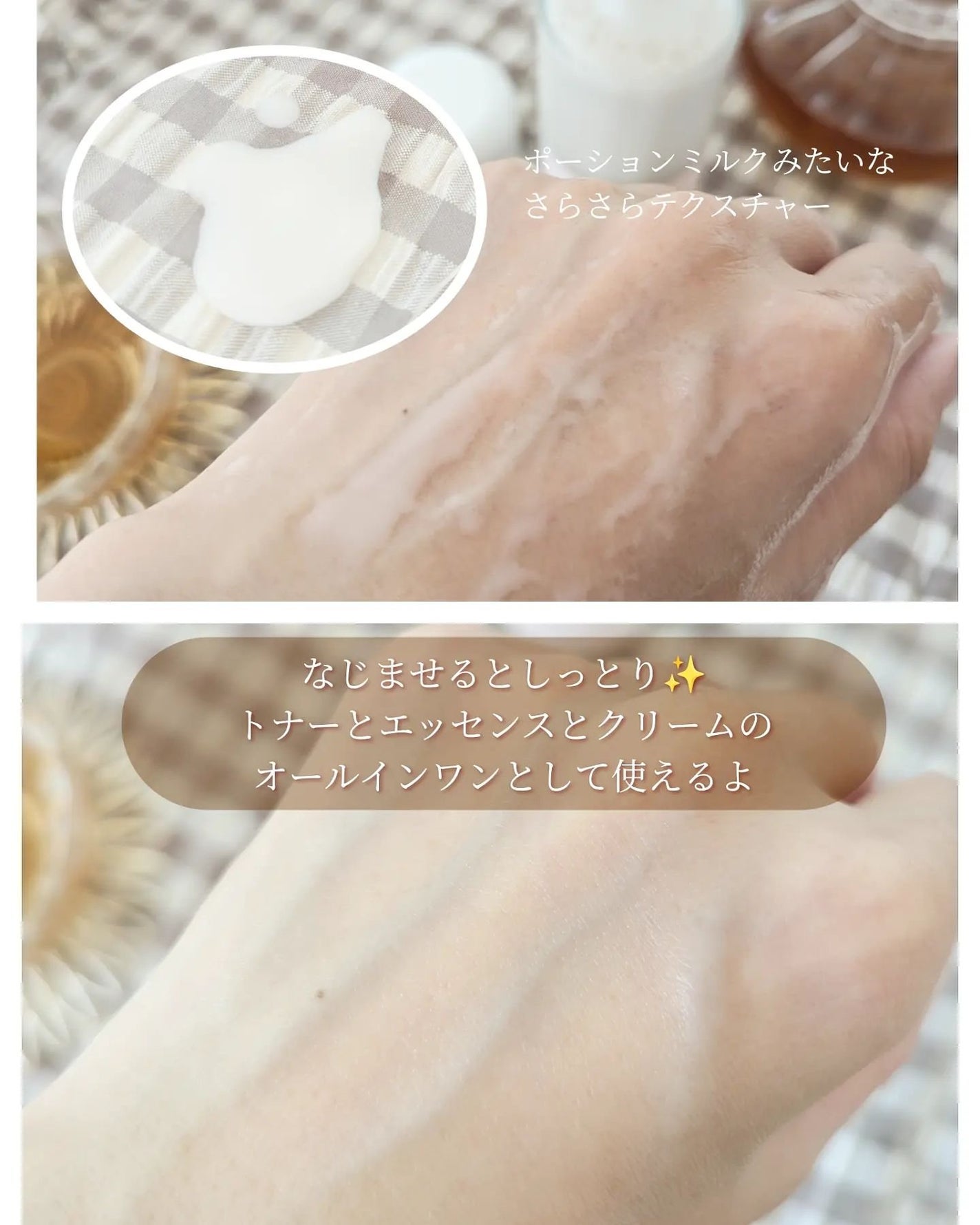 ヴィーガンコンブチャ ティー エッセンス/Dr.Ceuracle/オールインワン化粧品を使ったクチコミ(4枚目)