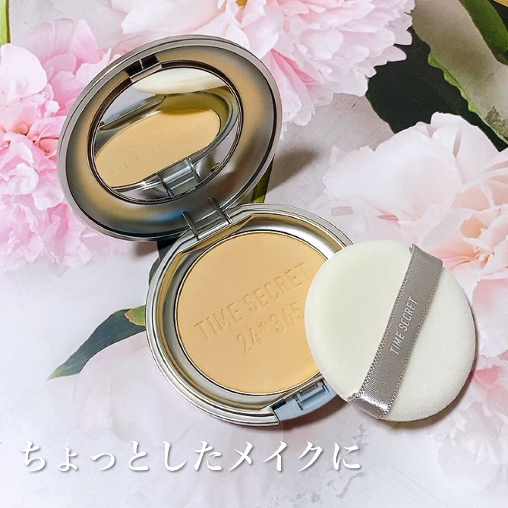 ミネラルプレストパウダーR ミディアムオークル/TIME SECRET/プレストパウダーを使ったクチコミ（1枚目）