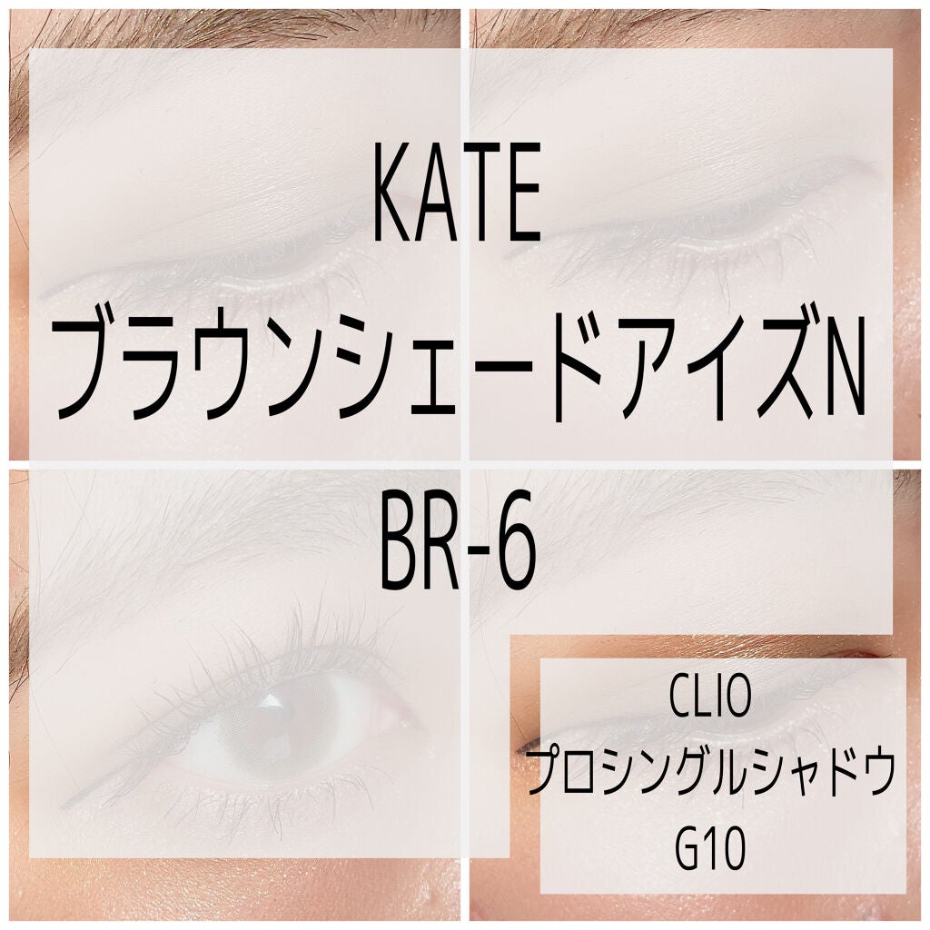 プロ シングル シャドウ/CLIO/単色アイシャドウを使ったクチコミ(5枚目)