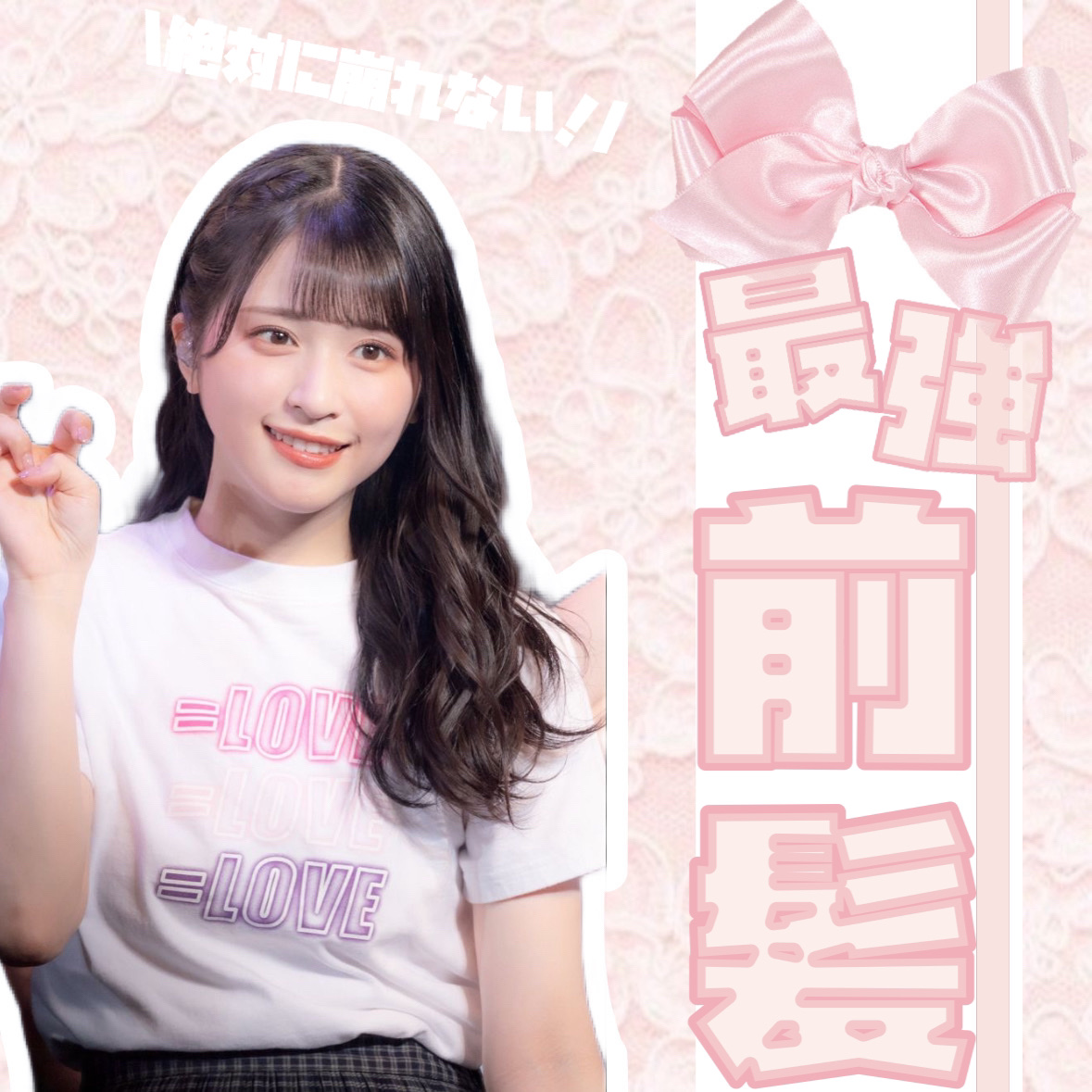 パーフェクトシャワー （さらさら） ＥＸ/MACHERIE/ヘアミストを使ったクチコミ（1枚目）