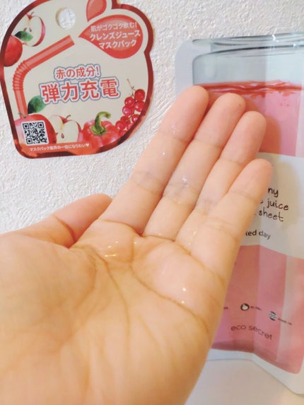 ヘルシークレンズジュースマスクパック/eco secret/シートマスク・パックを使ったクチコミ(7枚目)