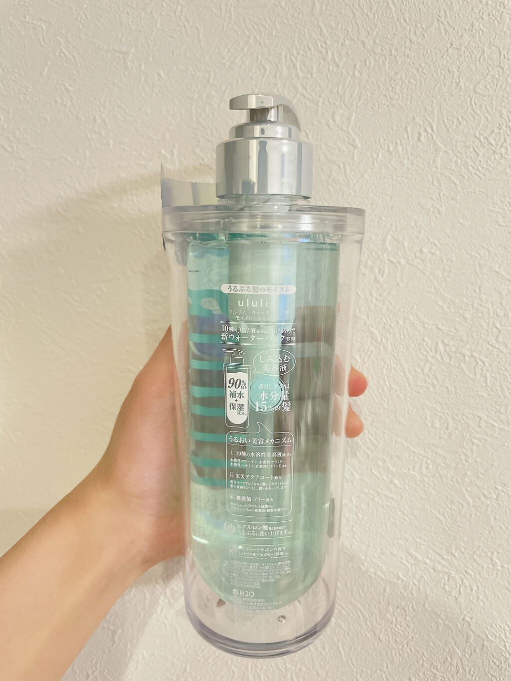 ウォーターコンク モイストシャンプー/ヘアトリートメント シャンプー 340ml/ululis/市販シャンプーを使ったクチコミ（2枚目）