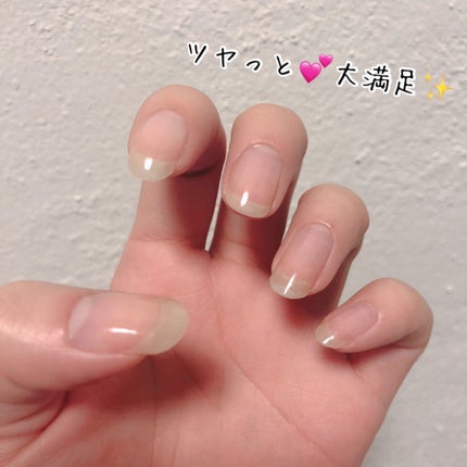 自爪補強コート/デュカート/ネイルベースコートを使ったクチコミ(1枚目)