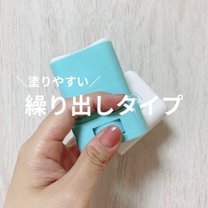 紫外線予報 さらさらUVスティックF/紫外線予報/日焼け止めスティックを使ったクチコミ(2枚目)