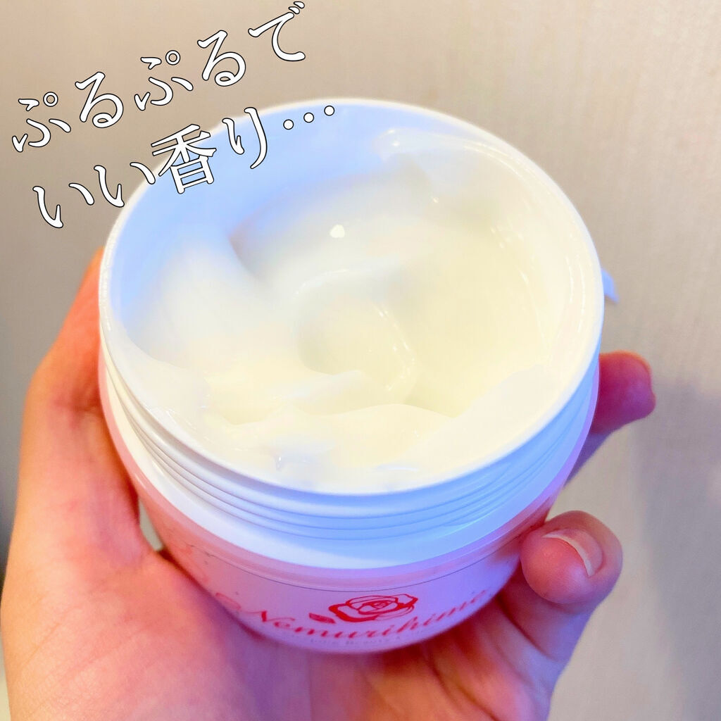 ネムリヒメ/エルシーラブコスメ/フェイスクリームを使ったクチコミ（2枚目）