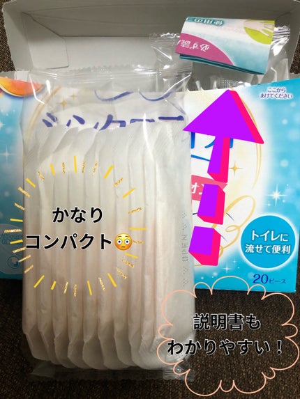 ソフィ シンクロフィット 特に多い昼用 厚型タイプ/ソフィ/ナプキンを使ったクチコミ(3枚目)