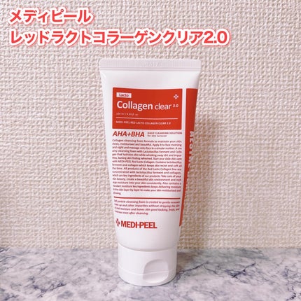 レッドラクトコラーゲンクレンジングオイル/MEDIPEEL/オイルクレンジングを使ったクチコミ(4枚目)