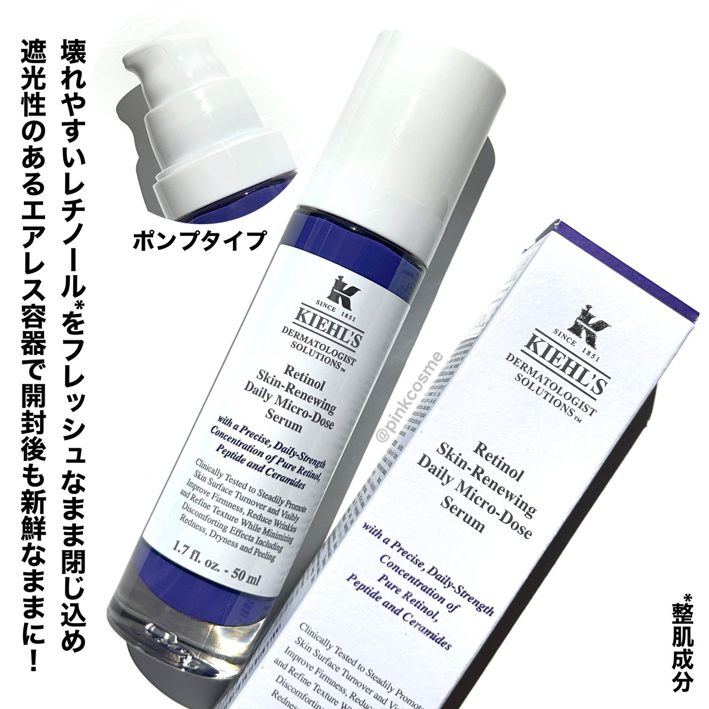 DS RTN リニューイング セラム/Kiehl's/美容液を使ったクチコミ(3枚目)