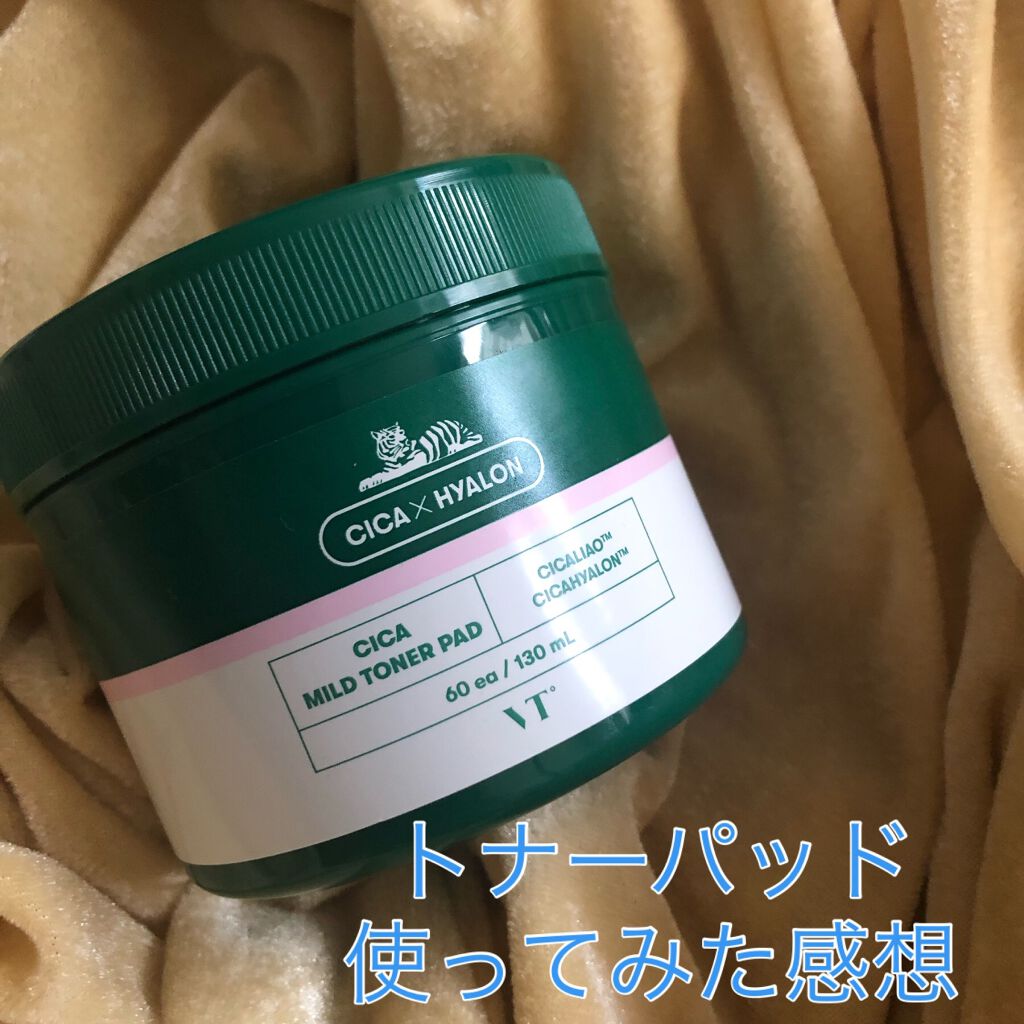 CICA マイルドトナーパッド/VT/トナーパッドを使ったクチコミ(1枚目)
