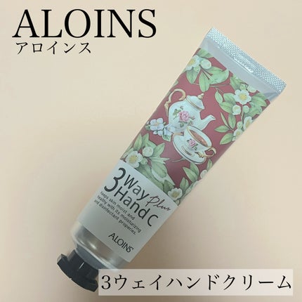 ハンドクリームプラス /3ウェイ/ハンドクリームを使ったクチコミ(1枚目)