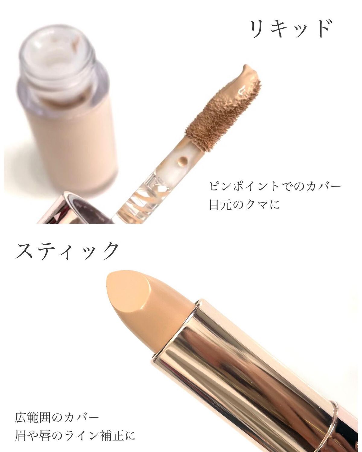 マスクフィットオールカバーデュアルコンシーラー/TIRTIR(ティルティル)/コンシーラーを使ったクチコミ(3枚目)