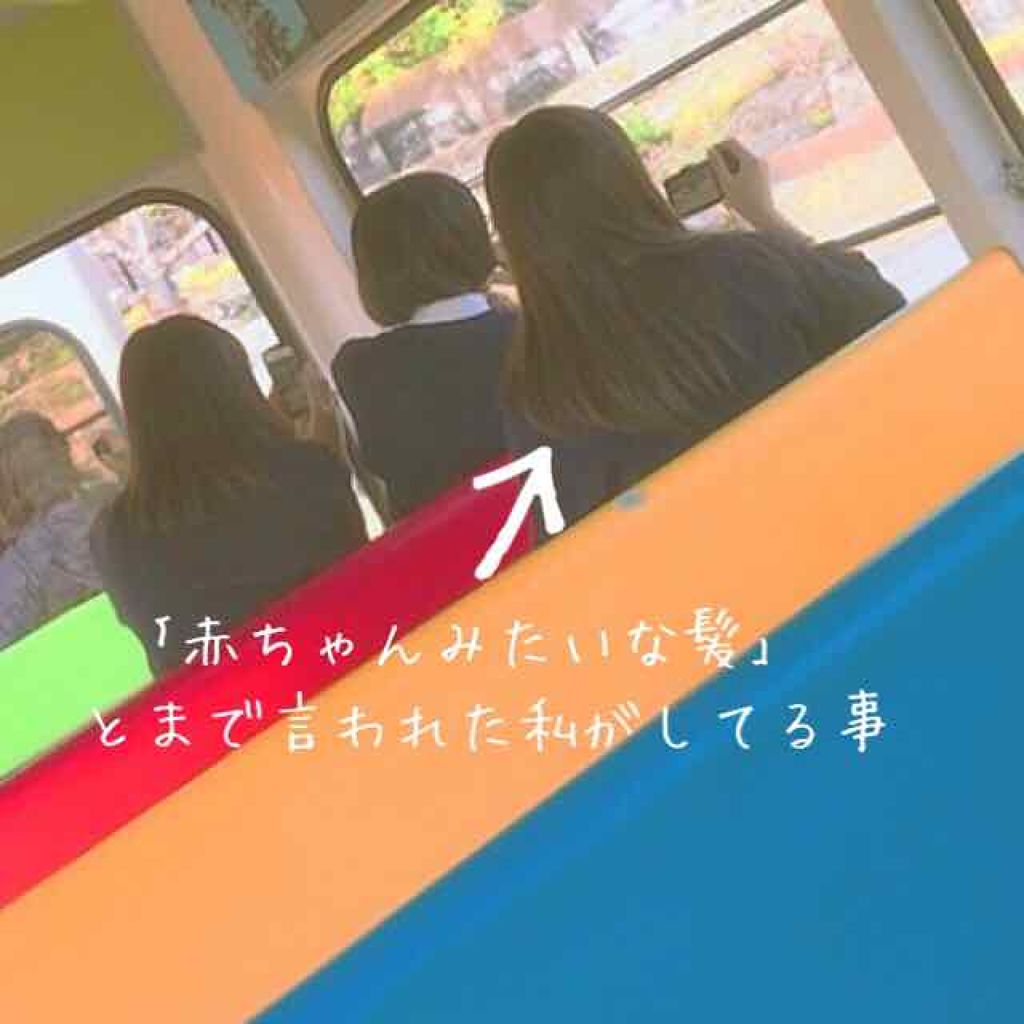 スーパーリッチシャイン ダメージリペア リッチ補修トリートメント/LUX/洗い流すヘアトリートメントを使ったクチコミ(1枚目)