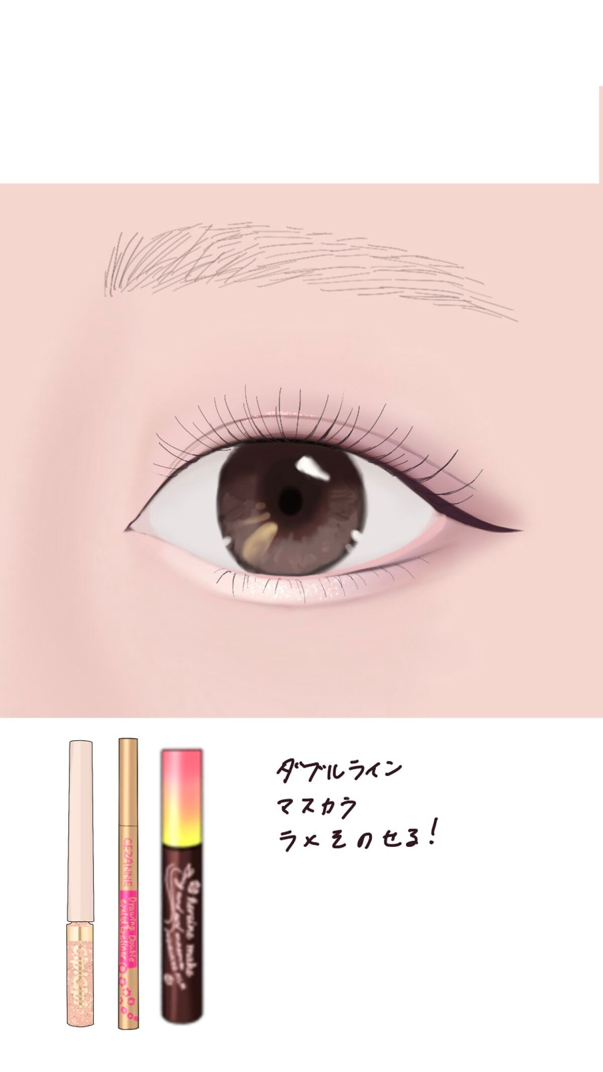 ロング&カールマスカラ アドバンストフィルム/ヒロインメイク/マスカラを使ったクチコミ(8枚目)