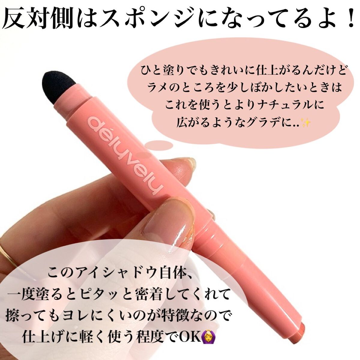 Pickmi.Beauty on LIPS 「🍑🤎🍑🤎🍑🤎🍑🤎化粧苦手民におすすめ!!まだ日本では知られてな..」(4枚目)