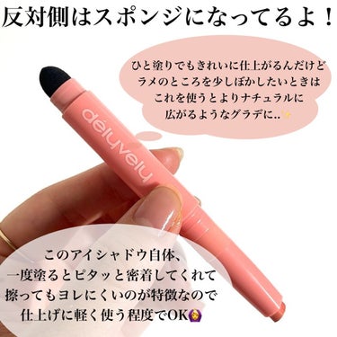 Pickmi.Beauty on LIPS 「🍑🤎🍑🤎🍑🤎🍑🤎化粧苦手民におすすめ！！まだ日本では知られてな..」（4枚目）