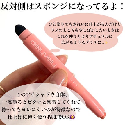 Pickmi.Beauty on LIPS 「🍑🤎🍑🤎🍑🤎🍑🤎化粧苦手民におすすめ!!まだ日本では知られてな..」(4枚目)