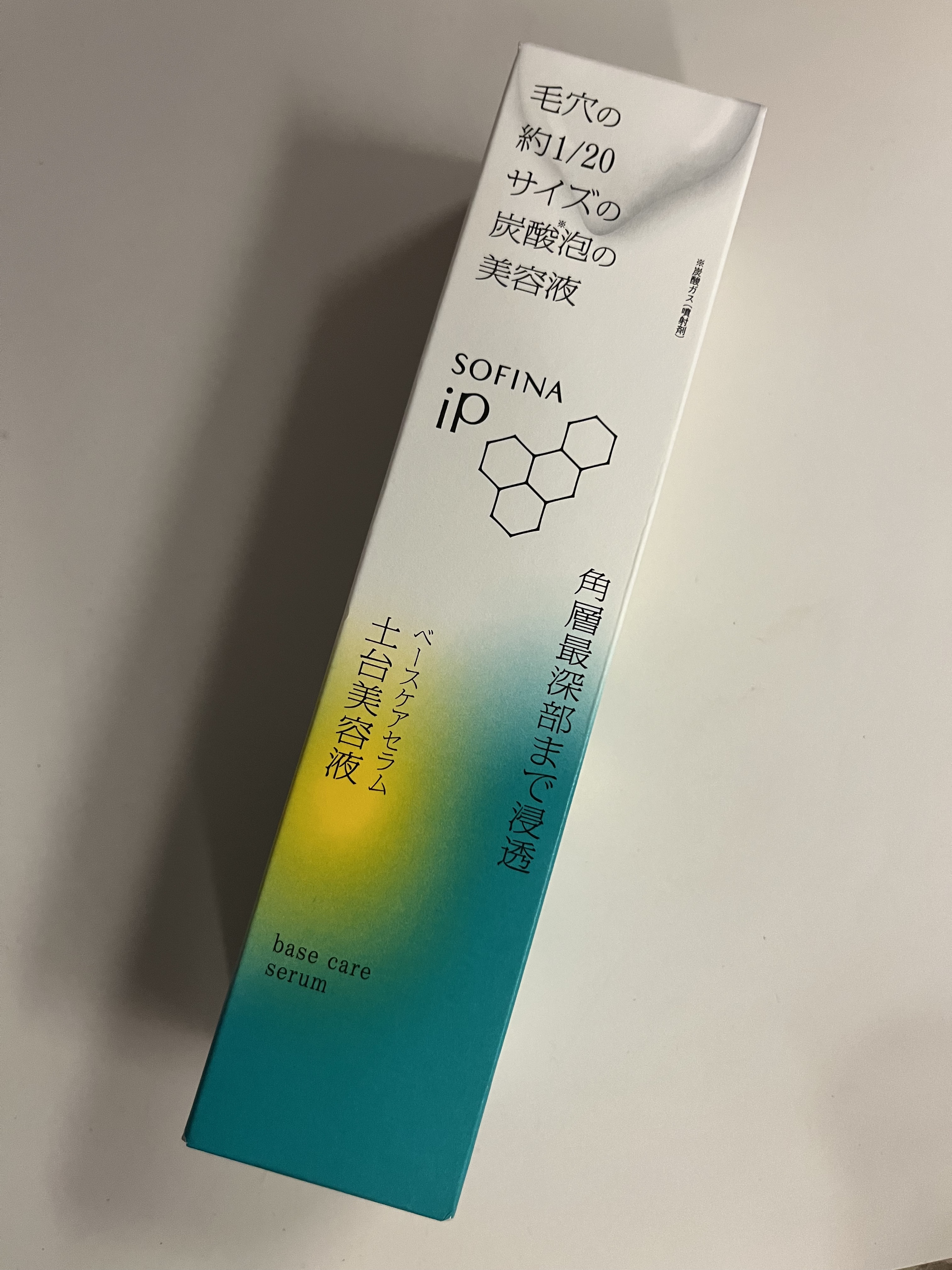 を使ったクチコミ（1枚目）